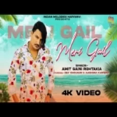 Meri Gail - Amit Saini Rohtakiya Ringtone