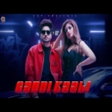 Gaddi Kaali - Jassie Gill Shipra Goyal Ringtone
