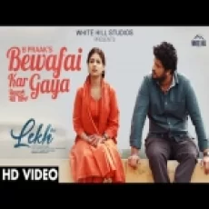 Bewafai Kar Gaya - B Praak Ringtone