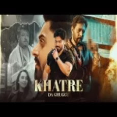 Khatre Da Ghuggu - Jimmy Kaler Gurlez Akhtar Ringtone