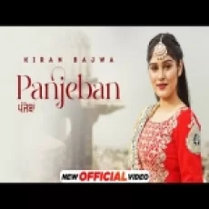 Panjeban - Kiran Bajwa Gurneet Dosanjh Ringtone