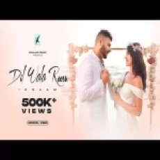 Dil Wala Room - Iknaam Ringtone