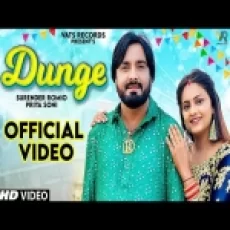 Dunge - Surender Romio Kanchan Nagar Ringtone