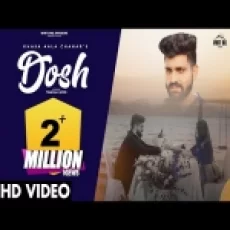 Dosh - Khasa Aala Chahar Ringtone