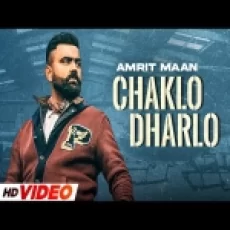 Chaklo Dharlo - Amrit Maan Ringtone