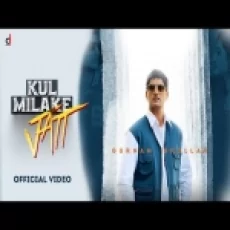 Kul Mila Ke Jatt - Gurnam Bhullar Gurlez Akhtar Ringtone