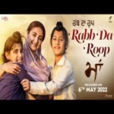 Rabb Da Roop - Harbhajan Mann Ringtone