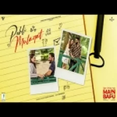 Pehli Mulaqat - Laddi Chahal Ringtone