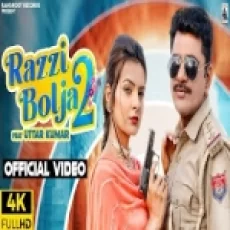 Razzi Bolja 2 - Hemant Singh Ringtone