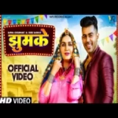 Jhumke - Uk Haryanvi Ringtone