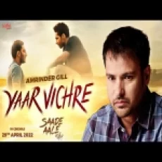 Yaar Vichre - Amrinder Gill Ringtone