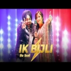 Ik Bijli - Ravinder Grewal Ringtone