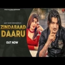 Zindabaad Daaru - Amit Saini Rohtakiya Ringtone