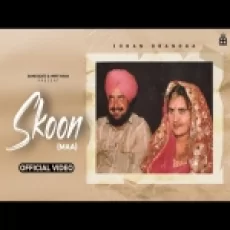 Skoon - Joban Dhandra Ringtone
