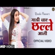 Chaar Chhalle Aali - Renuka Panwar Ringtone