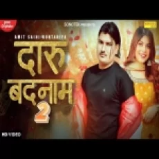 Daru Badnaam 2 - Amit Saini Rohtakiya Ringtone