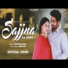 Sajjna Da Khat - Khuda Baksh Ringtone