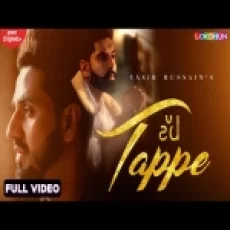 Tappe - Yasir Hussain Ringtone