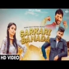 Sarkari Banada - Balraj Nain Ruchika Jangid Ringtone