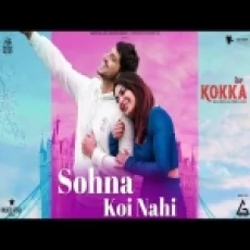 Sohna Koi Nahi - Gurnam Bhullar Ringtone