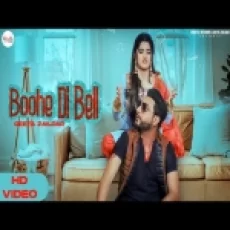 Boohe Di Bell - Geeta Zaildar Ringtone