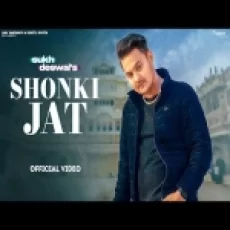 Shonki Jat - Sukh Deswal Manisha Sharma Ringtone