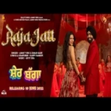 Raja Jatt - Ammy Virk Simar Kaur Ringtone