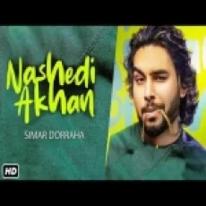 Nashedi Akhan - Simar Dorraha Ringtone