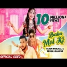 Bahu Mol Ki - Tarun Panchal Renuka Panwar Ringtone