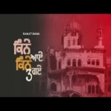 Kinne Aye Kinne Gye 3 - Ranjit Bawa Ringtone
