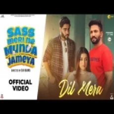 Dil Mera - Anirudh Kaushal Ringtone