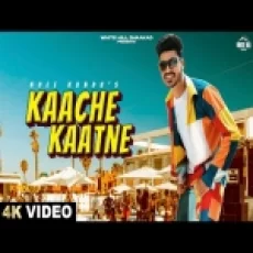 Kaache Kaatne - Ndee Kundu Ringtone