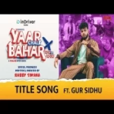 Yaar Chale Bahar - Gur Sidhu Ringtone