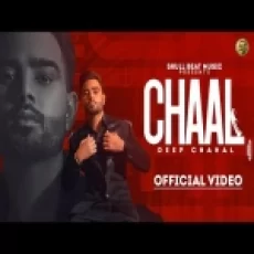 Chaal - Deep Chahal Ringtone