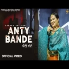 Anty Bande - Deepak Dhillon Ringtone