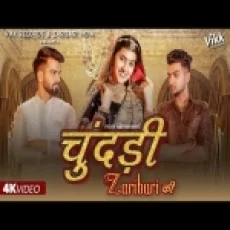 Chundari Zaribari Ki - Vicky Natwariya Ringtone