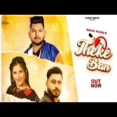 Theke Ban - Rahul Puhal Ringtone
