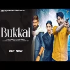 Bukkal - Raj Mawer Ringtone