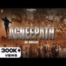 Agneepath (ek Awaaz) - Bintu Pabra Ringtone