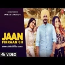 Jaan Fikraan Ch - Satkar Sandhu Gurlej Akhtar Ringtone