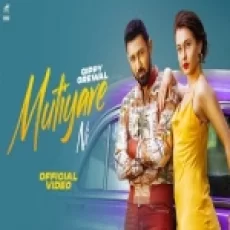 Mutiyare Ni - Gippy Grewal Ringtone