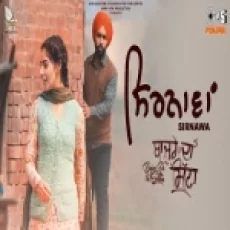 Sirnawa - Ammy Virk Ringtone