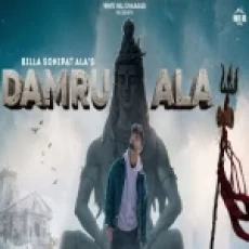 Damru Ala - Billa Sonipat Ala Ringtone