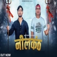 Neelkanth - Bintu Pabra Ringtone