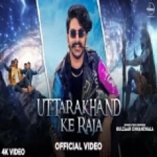 Uttrakhand Ke Raja - Gulzaar Chhaniwala Ringtone