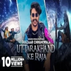 Uttarakhand Ke Raja - Gulzaar Chhaniwala Ringtone