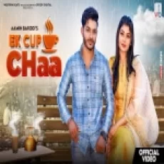 Ek Cup Chaa - Aamin Barodi Ringtone