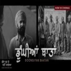 Doongiyan Baatan - Hardeep Singh Mann Ringtone