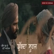 Dubda Sooraj - Bir Singh Ringtone