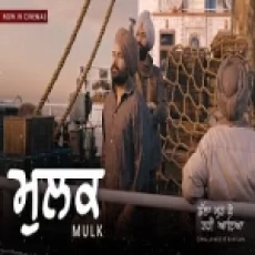 Mulk - Amrinder Gill Ringtone